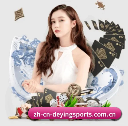 德赢体育 APP 界面